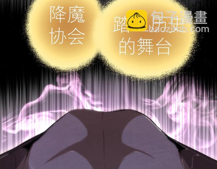 第72话 转学生竟然是？71