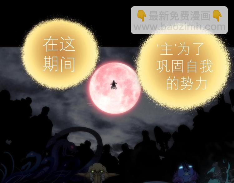 第72话 转学生竟然是？74
