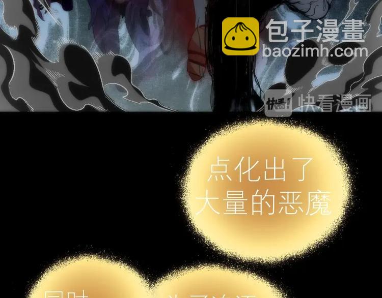 第72话 转学生竟然是？76