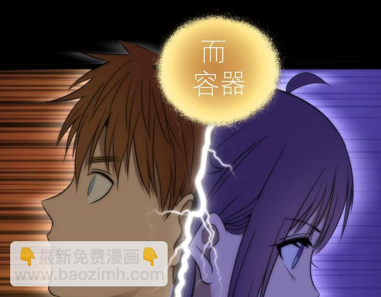 第72话 转学生竟然是？79