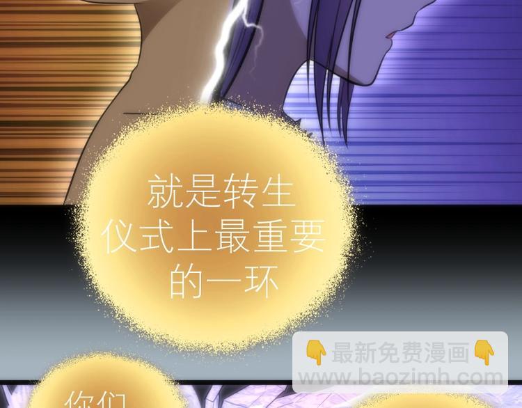第72话 转学生竟然是？80