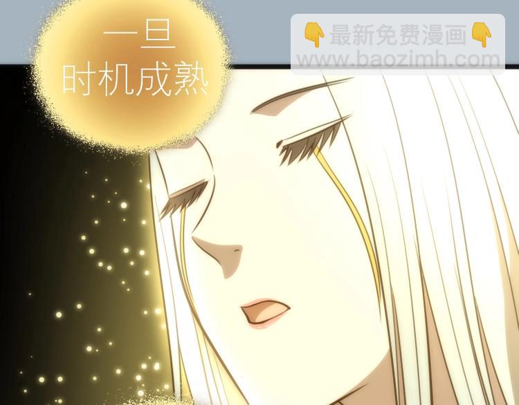 第72话 转学生竟然是？83