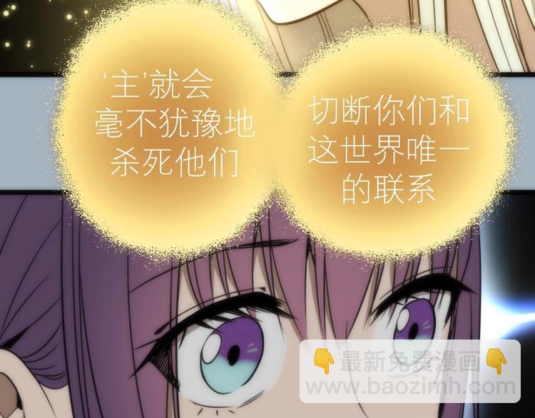 第72话 转学生竟然是？84