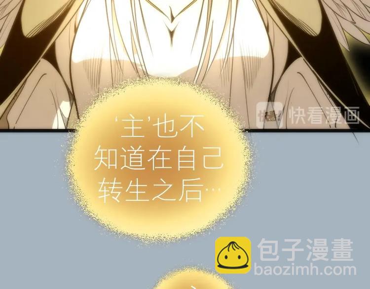 第72话 转学生竟然是？89