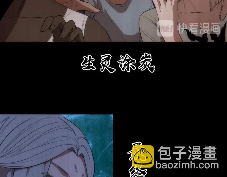 第72话 转学生竟然是？9