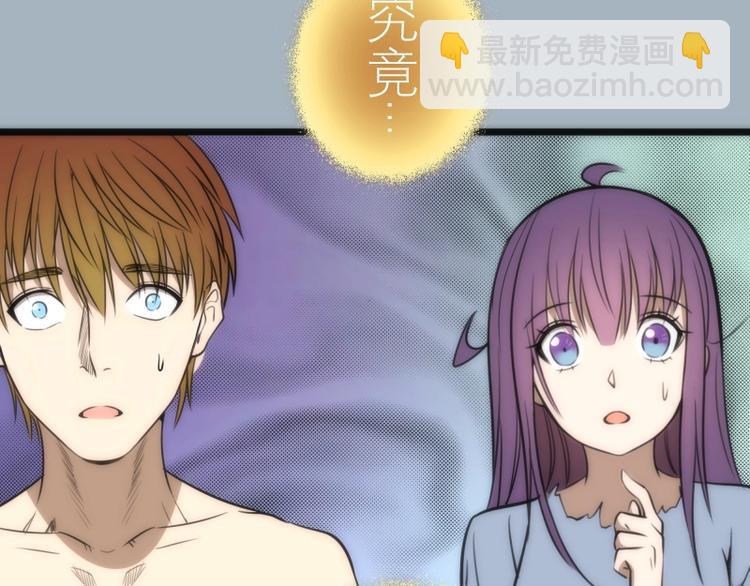 第72话 转学生竟然是？90