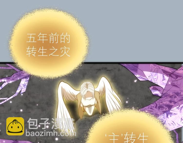 第72话 转学生竟然是？94
