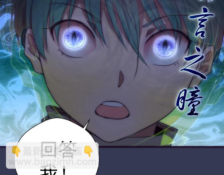 第74话 就这点实力？104