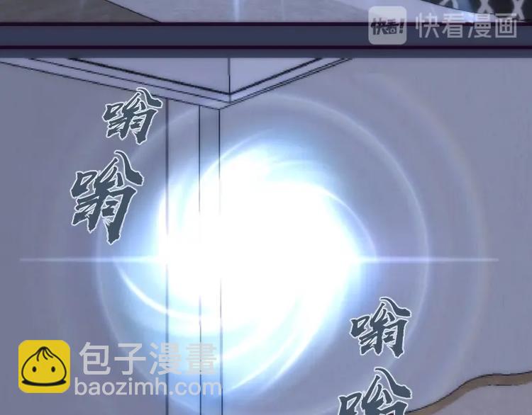 第74话 就这点实力？109