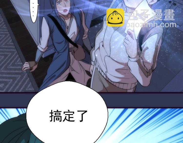 第74话 就这点实力？112