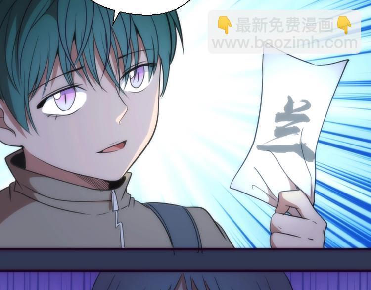 第74话 就这点实力？113