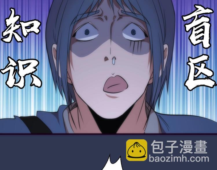 第74话 就这点实力？114