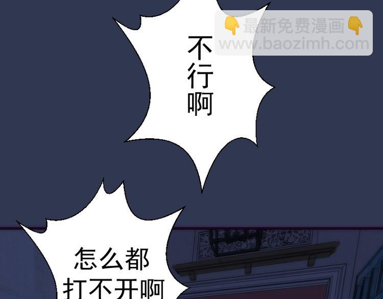 第74话 就这点实力？115