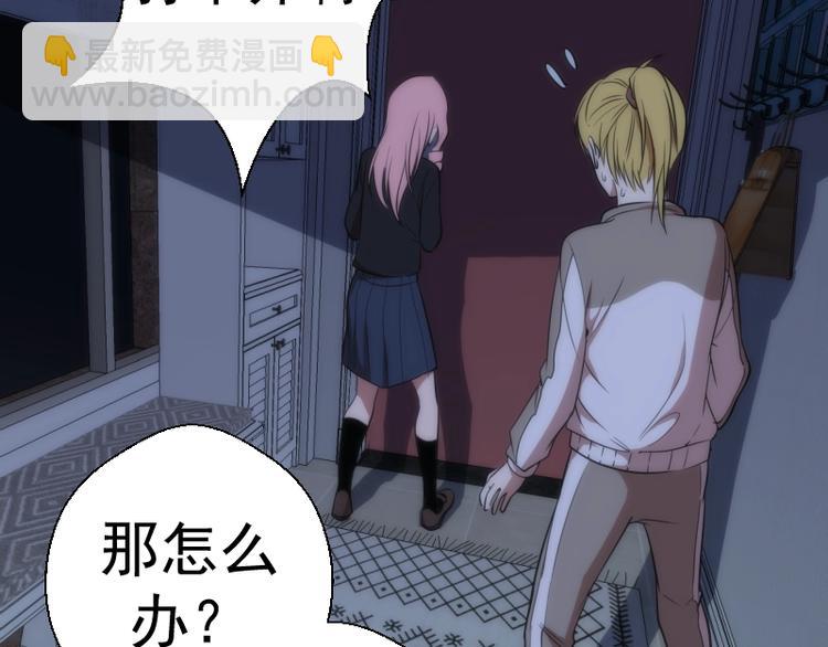 第74话 就这点实力？116