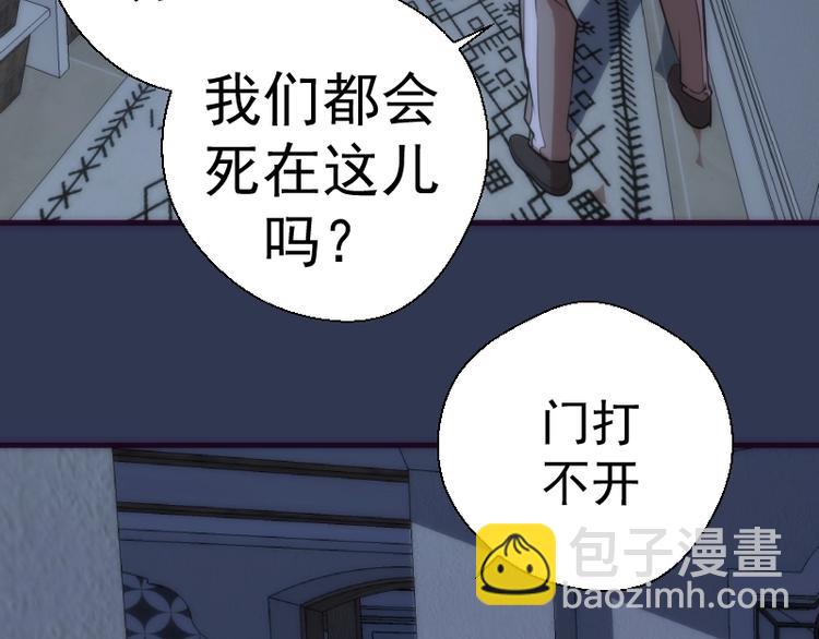 第74话 就这点实力？117