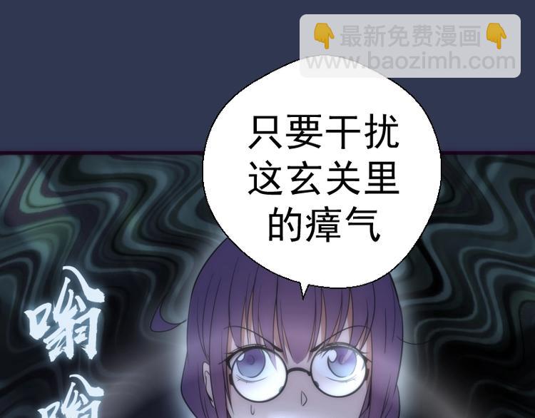 第74话 就这点实力？119