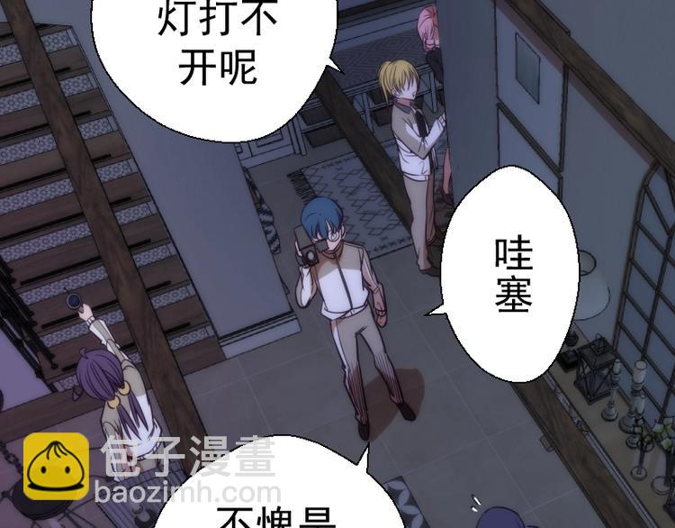 第74话 就这点实力？12