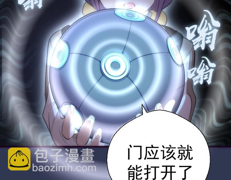 第74话 就这点实力？120