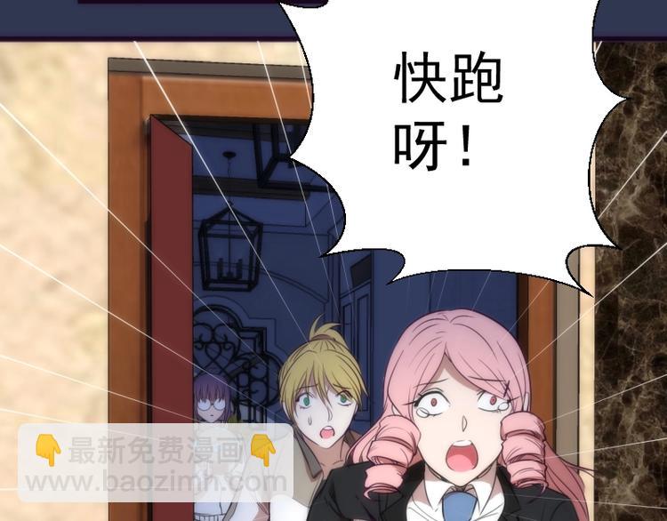 第74话 就这点实力？122