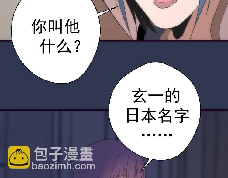 第74话 就这点实力？128