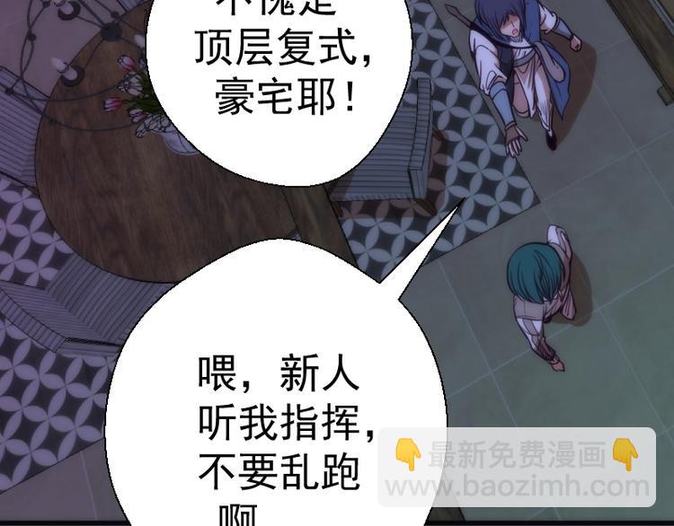 第74话 就这点实力？13