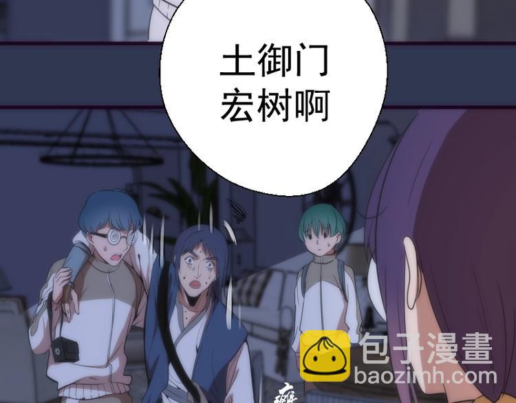 第74话 就这点实力？130
