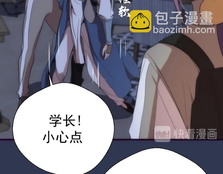 第74话 就这点实力？131