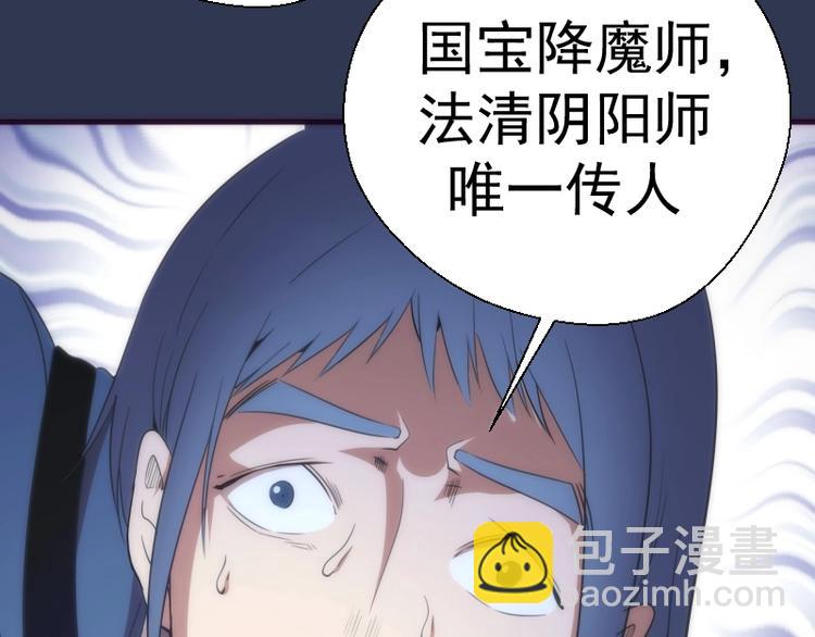 第74话 就这点实力？132