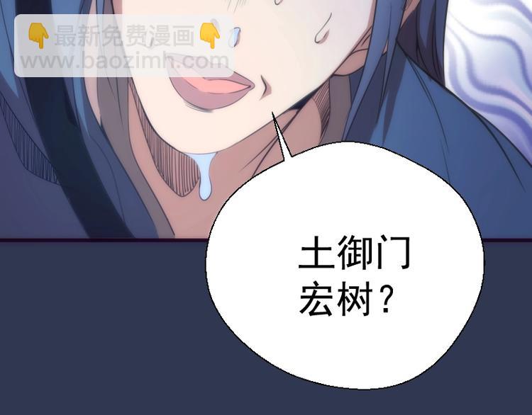 第74话 就这点实力？133