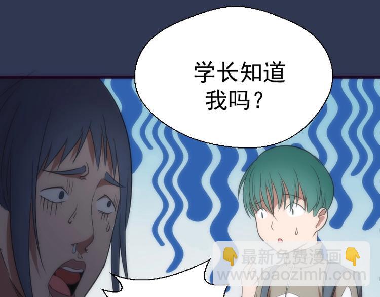 第74话 就这点实力？134