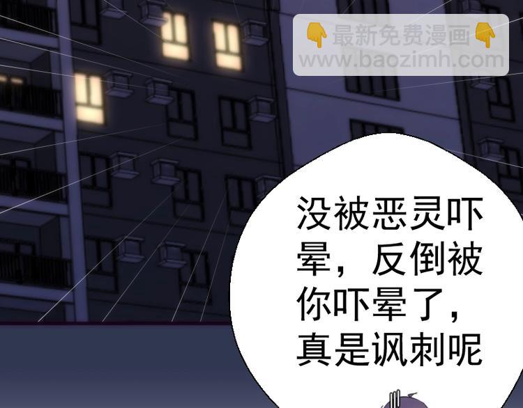 第74话 就这点实力？137