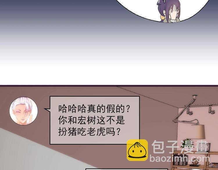 第74话 就这点实力？138