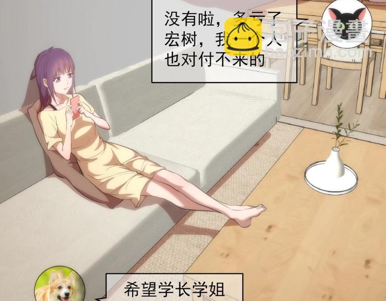 第74话 就这点实力？139
