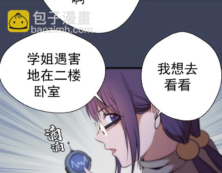 第74话 就这点实力？14