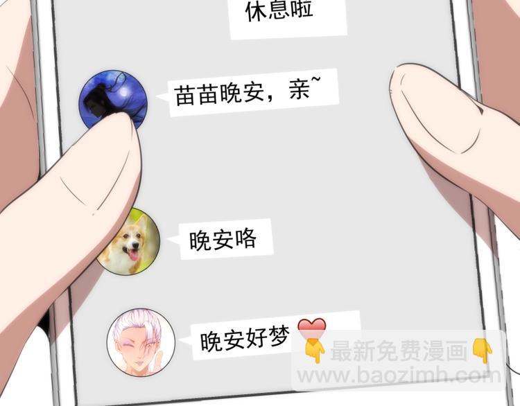 第74话 就这点实力？141