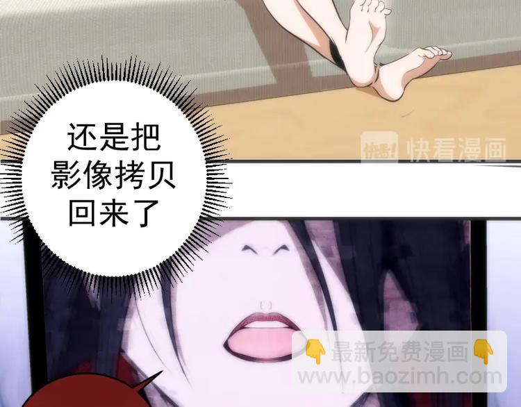 第74话 就这点实力？145