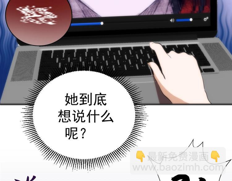 第74话 就这点实力？146