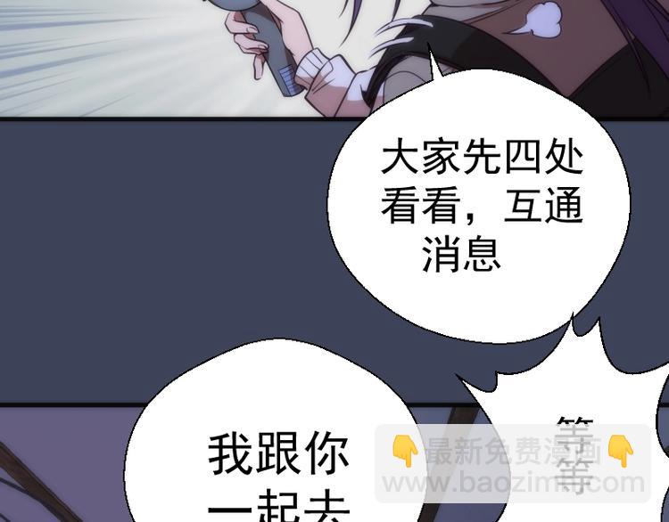 第74话 就这点实力？15