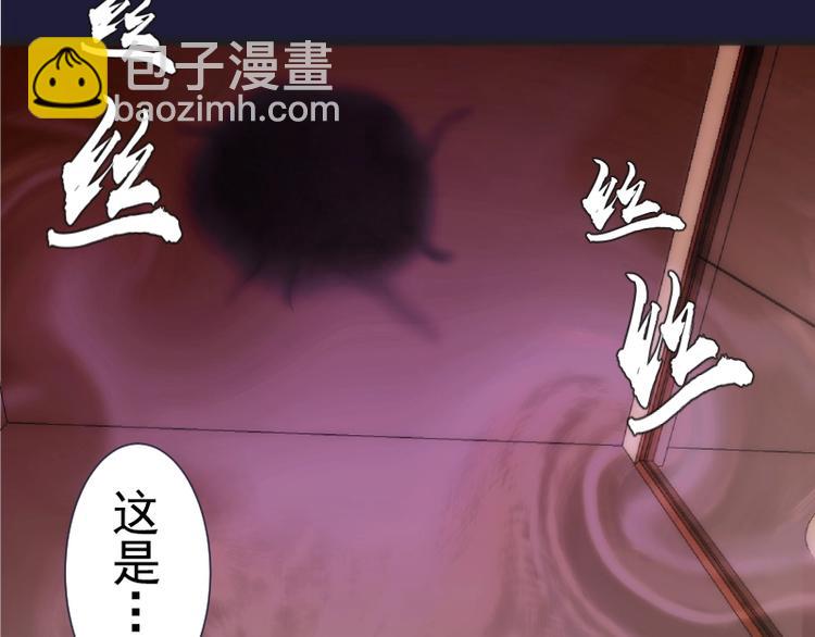 第74话 就这点实力？151