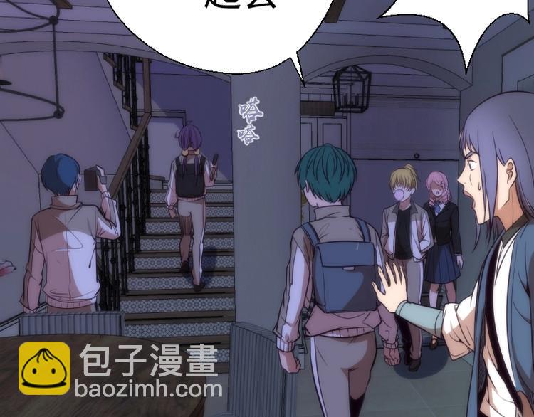 第74话 就这点实力？16