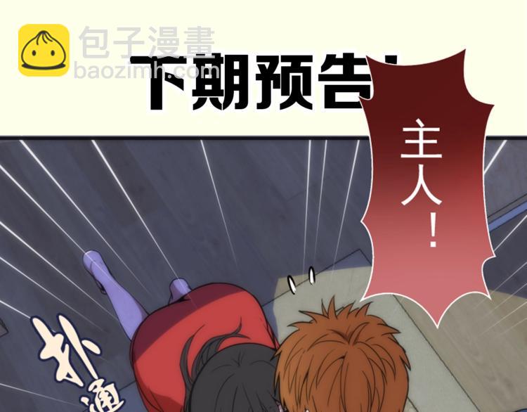 第74话 就这点实力？160