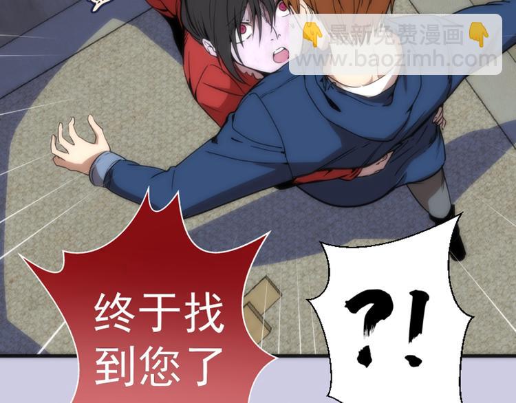第74话 就这点实力？161