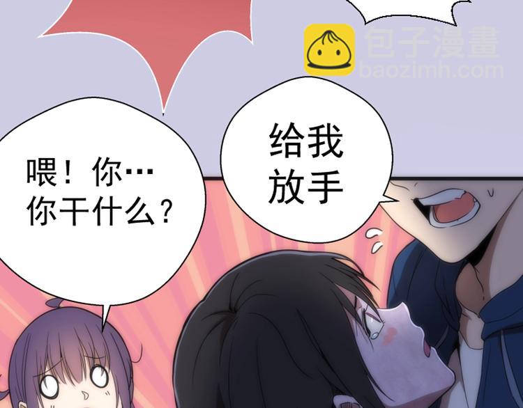 第74话 就这点实力？162
