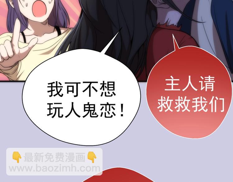 第74话 就这点实力？163