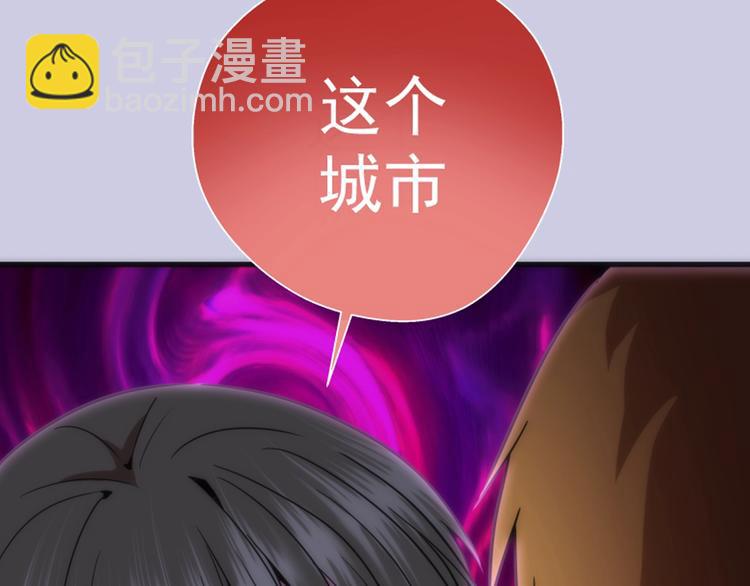 第74话 就这点实力？164