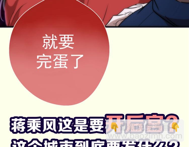 第74话 就这点实力？166