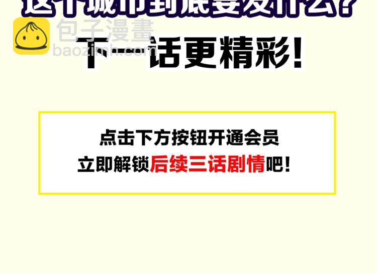 第74话 就这点实力？167