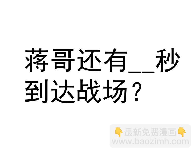 第74话 就这点实力？168