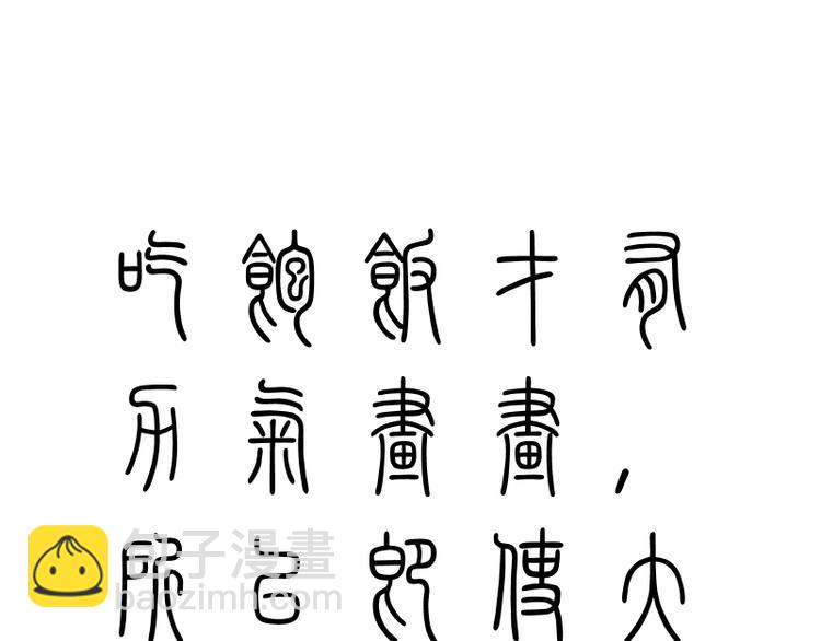 第74话 就这点实力？169