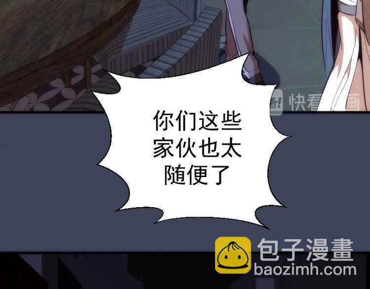 第74话 就这点实力？17